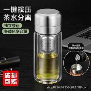 Tea Infuser Cup Double-walled Glass Heat-resistant Filter With Cover For Gift - Product Image 5