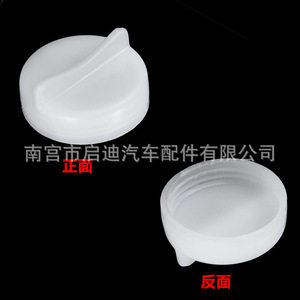 Tapa del depósito de refrigerante del radiador Honda 19109-PH1-620 para Accord Civic CRV Acura RDX RSX - Product Image 4