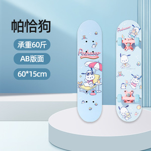 Patineta de Madera de Arce Personalizada de Alta Calidad al por Mayor, Patineta para Niños, Monopatín para Niños y Adultos - Product Image 5