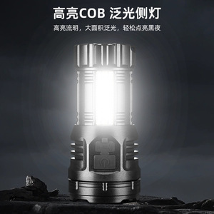 Mini Flashlight High Beam <b>Rechargeable</b> <b>LED</b> <b>Work</b> <b>Light</b> Outdoor Camping Portable Magnetic Side <b>Lights</b> S77 - Product Image 2