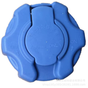 Tapa de urea para camión, azul, de plástico y metal, número de pieza 23, para vehículos comerciales, Ruian, Zhejiang - Product Image 2