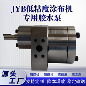 Pompe doseuse Ruicheng RC en acier inoxydable 10 mm, centrifuge horizontale pour machine de revêtement adhésif - Product Image 2