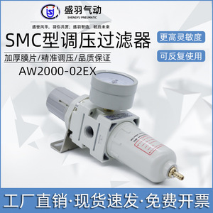 อะไหล่ระบบนิวเมติกกันระเบิดอุณหภูมิต่ำชนิด SMC รุ่น AW2000-02 ถ้วยอลูมิเนียม/ถ้วยน้ำโลหะ วาล์วลดแรงดันลม - Product Image 3