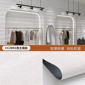 Nuovi Arrivi Carta da Parati 3D Effetto Pietra Adesiva Decorazione Casa Autoadesiva con Texture di Pietra per Interni - Product Image 5