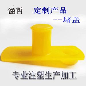 Dust <b>Plug</b> Cap Plastic <b>Plug</b> Yellow LDPE Automotive Part For <b>Replace</b> Repair Wholesale - Product Image 4