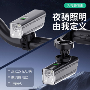Lampe Led numérique pour vélo, phare haute luminosité pour la conduite de nuit, vélos de montagne, batterie 3000-4500mah, 11-17w - Product Image 3
