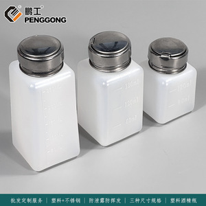 Rectangular Plastic <b>Dispensing</b> <b>Bottle</b> 250Ml With Lid And Straw For Laboratory Use - Product Image 5