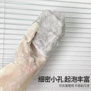 Steel Wire Dishcloth Double Sided Cleaning Cloth For Pots And Pans Kitchen Use Silver Thread Overlock - Product Image 3