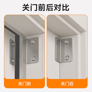 Loquet magnétique invisible pour porte, tiroir et porte coulissante, design ultra-fin 4 mm, style minimaliste, en fer - Product Image 5