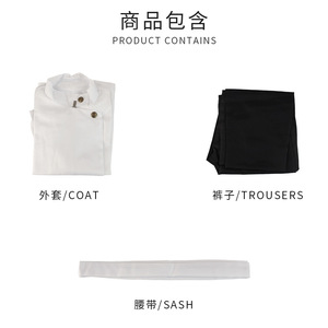 Disfraz de Jujutsu Kaisen Otoko Yuuta, conjunto de camisa blanca y pantalones negros, traje de juego de rol de Anime para adultos - Product Image 4
