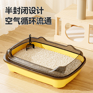 Huaxinda <b>Cat</b> <b>Litter</b> Box Rectangle Semi-Enclosed Kitten Use W410 - Product Image 5