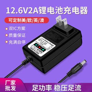 Cargador de batería de litio Rey.1 8.4V 2A 12.6V 2A 16.8V 2A 21V 1A 25.2V 1A para carga de baterías con protección contra cortocircuitos - Product Image 5