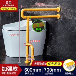 Toilet <b>Grab</b> <b>Bar</b> Floor Mounted Stainless Steel Anti Slip 300kg Load Bearing For Hospital Nursing Home Assistive Device - Product Image 4