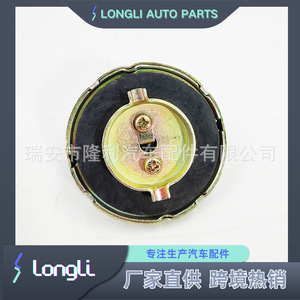 Tapa de Tanque de Combustible Longli MB247387 para Proton Mitsubishi, Tapa de Gasolina de Acero Inoxidable - Product Image 1