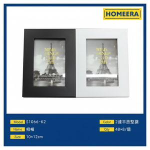 Commercio all'ingrosso 10x12cm A3 cornici 48 pezzi Per scatola MDF colori misti Logo scatola regalo metallo legno ferro materiale - Product Image 1
