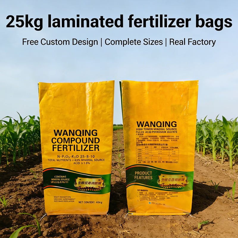 Custom Size 25KG 40KG Plastic PP Woven Sack Bag Laminated for Rice Corn ...