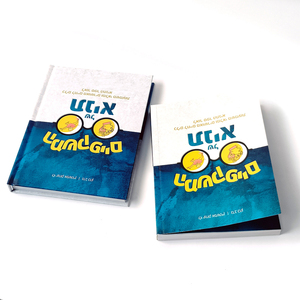 Fábricas de impresión Servicio de impresión de <span class=keywords><strong>Libros</strong></span> Personalizados Libro de tapa dura Pintado brillante Borde rociado Novelas <span class=keywords><strong>Libros</strong></span> de ficción a granel - Product Image 3