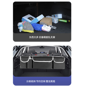 Organizador para asiento trasero de coche, bolsa de almacenamiento impermeable de tela Oxford de 15L para maletero, accesorios interiores para SUV con asa - Product Image 2