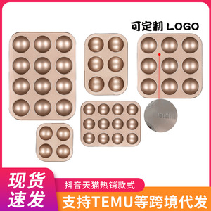 Golden Dumpling Mold 6 Cavity Spherical Non Stick Carbon Steel Cake Mold Hemispherical Baking Tool For Cupcake And Bra Cake - Product Image 5