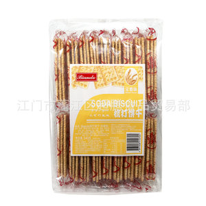Galletas crujientes de soda con sabor a yam, leche salada, algas marinas, sésamo y avena - Product Image 3
