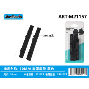 All'ingrosso 10mm nero regolabile elastico reggiseno cinturini in plastica e Nylon per la fornitura di fabbrica di intimo e accessori - Product Image 1