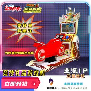 Juegos de Arcade al por Mayor, Salas de Juegos, Máquinas de Arcade Comerciales que Funcionan con Monedas, Máquinas Tragamonedas para Niños - Product Image 3