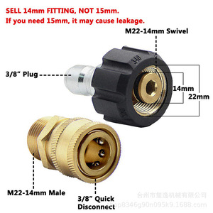 Kit de desconexión rápida, conector de cobre de 38 mm para limpiador de alta presión de uso ligero - Product Image 3