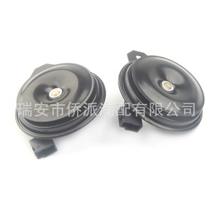 แตรรถยนต์โตโยต้า 12V แบบไฟฟ้า เสียงคู่ ความถี่สูงต่ำ รูปทรงหอยโข่ง สำหรับรถยนต์โคโรลล่า แคมรี่ พร้อมสายไฟ - Product Image 2