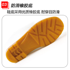 รองเท้าบูทยางกันลื่น Lutai รุ่น 1701 สีขาว ทำจาก PVC สำหรับงานครัวและห้องเย็น เหมาะสำหรับทุกเพศ - Product Image 4