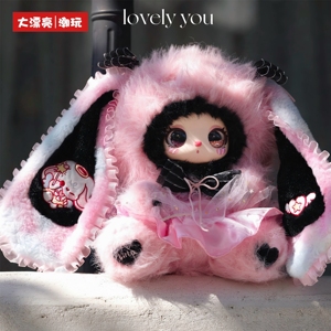 Figurine en peluche Lilia 600% troisième génération, 100% originale, officielle, faite à la main, écologique, meilleure amie, boîte mystère, cadeau - Product Image 3