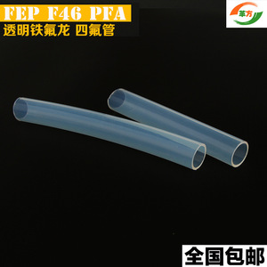F46 Tube Transparent PTFE Tubing Cylindrical Extrusion Grade Customizable Specification Huajian Certified - Product Image 2