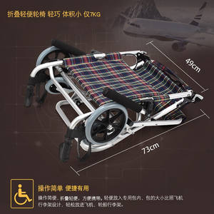 เก้าอี้รถเข็นพับได้ไคหยาง ทำจากอลูมิเนียมอัลลอยด์ น้ำหนักเบา พกพาสะดวก สำหรับผู้สูงอายุ เด็ก และผู้ใหญ่ ล้อขนาดเล็ก - Product Image 4