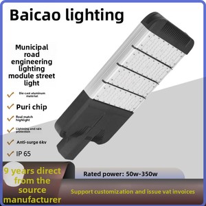 Módulo de Alimentación LED para Exteriores, IP65, <span class=keywords><strong>Aluminio</strong></span>, para Farolas, Alta Luminosidad, 100W 150W 200W, Integrado con Energía Solar - Product Image 5