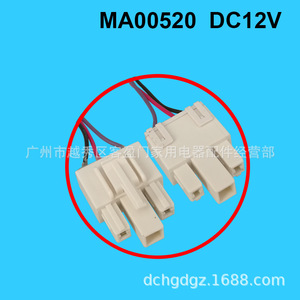 Motor de ventilador para refrigerador Midea ZWF-10-1.5 MA00520 DC12V 1.5W 2250RPM para congelador y refrigerador - Product Image 4
