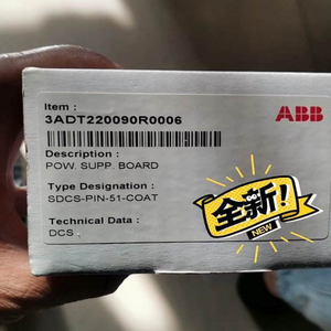Module PLC série SDCS 3ADT220090R0006 SDCSPIN51COAT - Product Image 3
