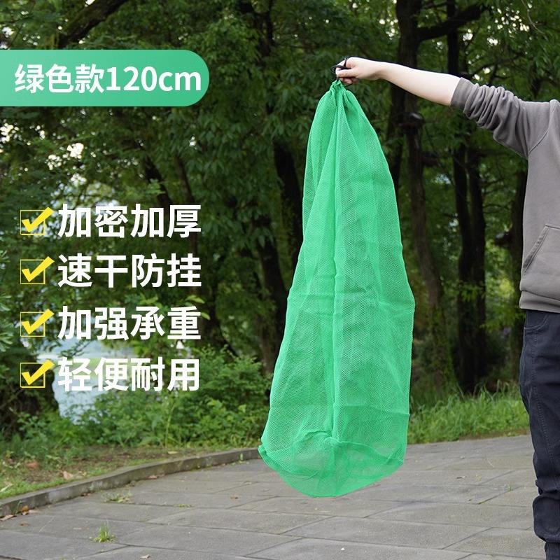 [Green] 1.2 meters long, 60 cm wide, thickened mesh
