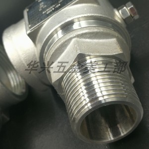 Válvula de seguridad de apertura total Ya28X6T 10 para esterilizador de vapor a alta temperatura DN8 15 20 25 - Product Image 2