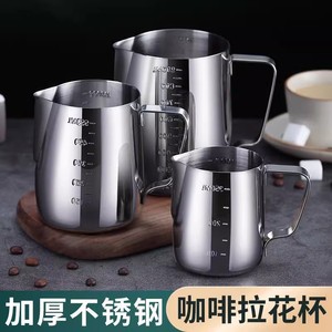 Jarra de acero inoxidable 304 para arte latte de 350 ml con boquilla puntiaguda, taza para espumar leche para uso de barista de café. - Product Image 5