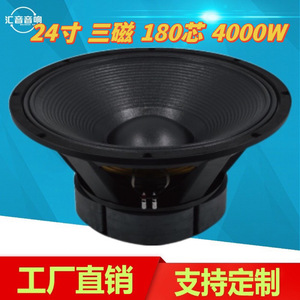 Haut-parleur de scène Huiyin Factory 24 pouces, subwoofer 4000W haute puissance, triple aimant, bobine vocale - Product Image 5