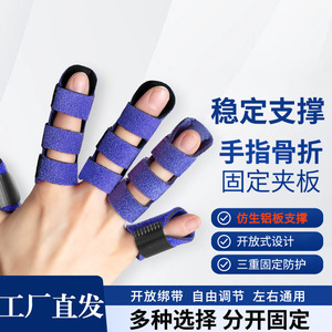 สายรัดนิ้วมือแบบสามสายสำหรับป้องกันข้อต่อและยึดตรึง ใช้ได้ทั้งชายและหญิงสำหรับการเล่นกีฬาและออกกำลังกาย - Product Image 4