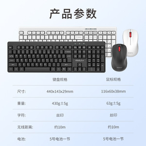 Lenovo Thinkplus Km115 Pro Wireless Keyboard <b>Mouse</b> Set Full Size 2.4G Office Home Use - Product Image 2