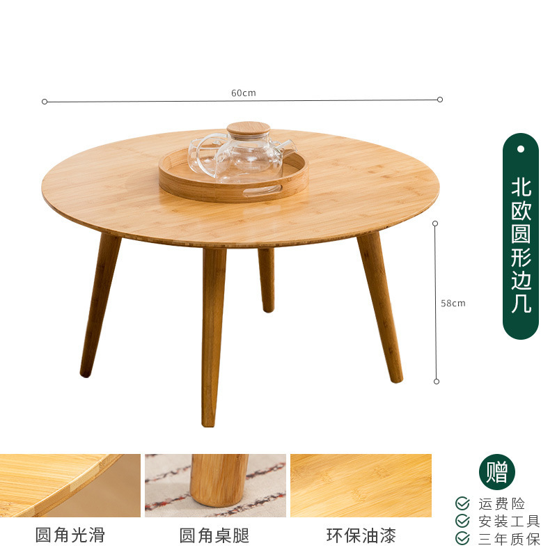 Table d'appoint ronde avec pieds ronds, 60*60*58 cm