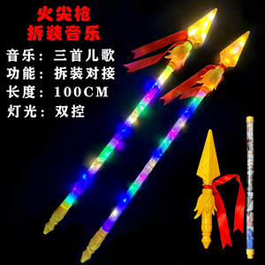 Bâton lumineux Nezha en forme de lance, accessoire de scène pour enfants, unisexe, âge 5-14 ans, fabriqué en Chine - Product Image 4