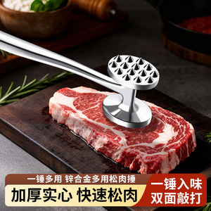 Marteau Attendrisseur de Viande en Acier Inoxydable Double Face à Tête Solide pour Attendrir les Steaks – Outil de Cuisine - Product Image 1