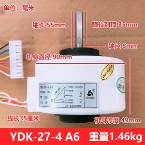 มอเตอร์ YDK-27-4พัดลม Chigo A6 220-240V 50Hz 27W สำหรับชิ้นส่วนพัดลม - Product Image 3