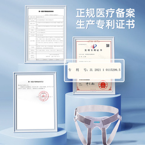 เข็มขัดรัดไส้เลื่อนขาหนีบสำหรับผู้ชาย Liker Medical, กางเกงในสำหรับผู้ใหญ่และผู้สูงอายุที่มีไส้เลื่อน, เข็มขัดดูแลไส้เลื่อนขาหนีบขนาดเล็ก - Product Image 4