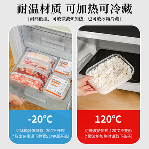Rectangular Transparent Airtight Food Storage <b>Box</b> Set For Meat With Clip On Lid Solid Color Autumn 2023 C3415 - Product Image 4