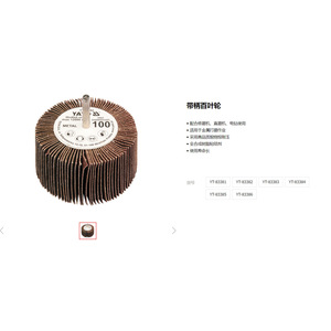 ล้อขัดแบบมีรูพรุนยี่ห้อ Yiertuo ขนาด 80x40x8 มม. ความหยาบ 100 กริต สำหรับขัดโลหะ พร้อมด้ามจับ - Product Image 1