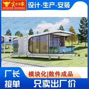 Casa Contenedor Moderna, Cabina de Hotel Rectangular con Ventanas Grandes para Uso en Resorts y Turismo - Product Image 3