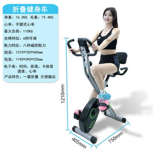 Xbike de voiture de magnétron de fitness pliante verte d'origine - Product Image 5